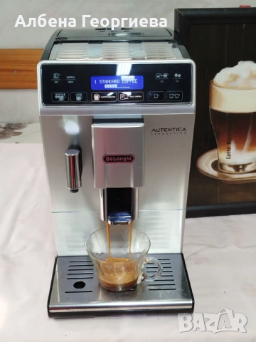 Кафе автомат DELONGHI AUTENTICA , снимка 4 - Кафемашини - 54780707