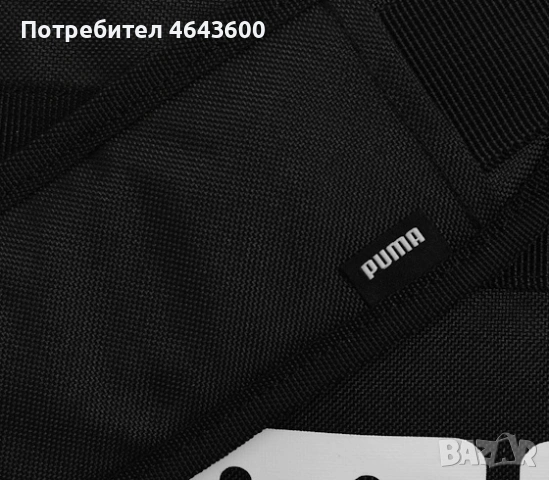 Спортна чанта Puma, снимка 6 - Спортна екипировка - 54648840