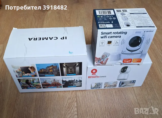 Tuya Gembird TSL-CAM-WRHD-02  Wi-Fi IP камера 