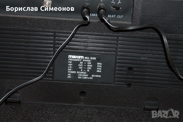 MAXIM MX-939, снимка 9 - Радиокасетофони, транзистори - 54323093