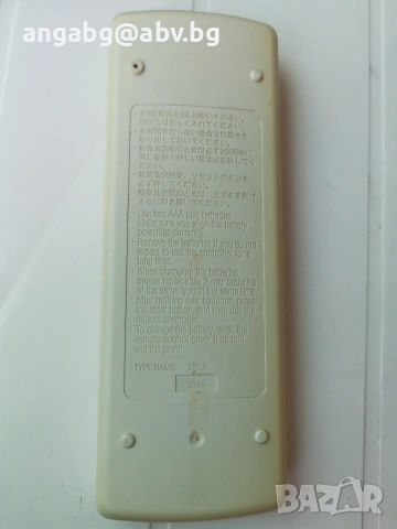 Дистанционно Mitsubishi Electric KP1A, снимка 3 - Климатици - 55143074