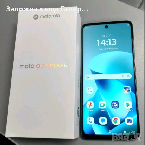 Смартфон Motorola Moto G57 Power 12GB/256GB