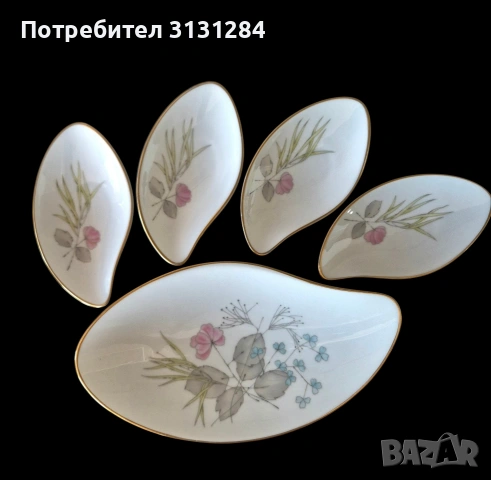 Изискан винтидж комплект Rosenthal "Pariser Frühling" (1950-те) – 5 части