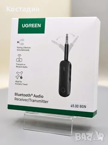 Чисто нов UGREEN Bluetooth 5.3 (2-в-1) Аудио Приемник и Предавател (за Самолет, ТВ, Кола)