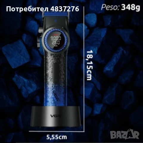 Професионална машинка за подстригване, снимка 7 - Машинки за подстригване - 55597403