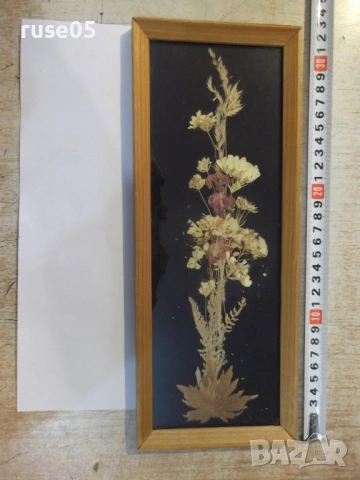 Пано декоративно от сушени цветя