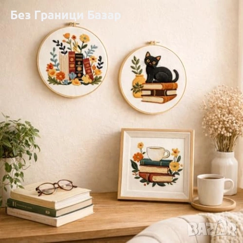 Нов стартов DIY комплект за бродиране с шаблони декорация за дома с 4 дизайна и 2 обръча, снимка 7 - Други - 54092373