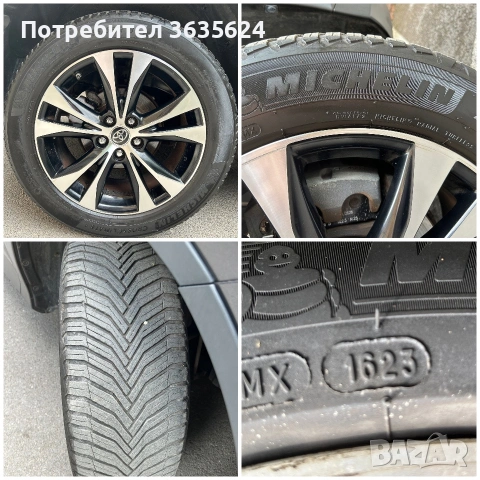 Toyota Rav4 2.2 D-4D 4x4, 150 к.с., 153800 км, КАТО НОВА !, снимка 17 - Автомобили и джипове - 55052039
