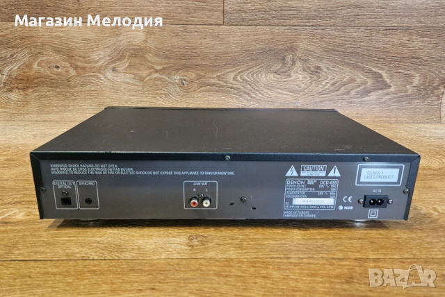 CD Player Denon DCD-655 (DCD-656) – Истински аудиофилски звук със знаменития Burr-Brown DAC, снимка 9 - Декове - 54589998