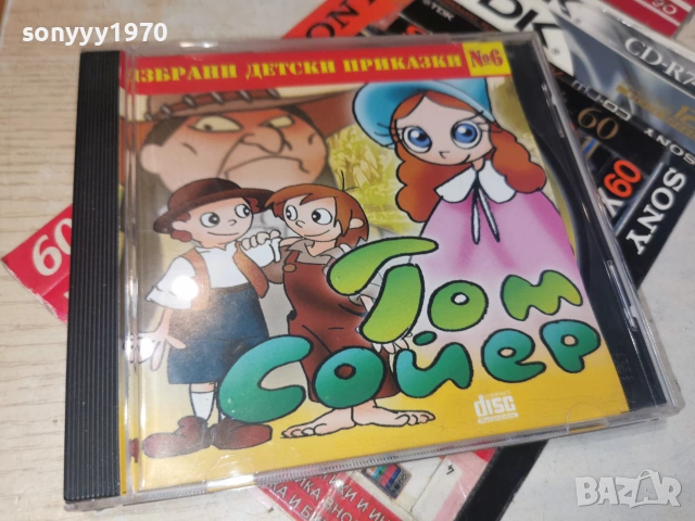ТОМ СОЙЕР CD 0407262002H2E7R