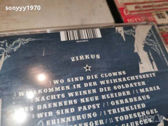 SALTATIO MORTIS CD-ВНОС GERMANY 0406261926H2E6R, снимка 10 - CD дискове - 54782110