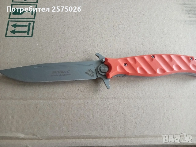 Продавам , снимка 4 - Ножове - 54258734