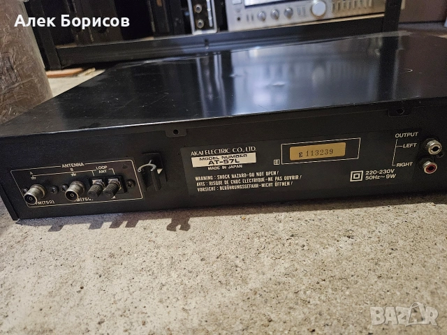 Тунер Akai AT-57, снимка 5 - Аудиосистеми - 54877300