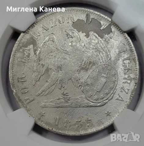 Чилийски Песо Сребърна монета в кутия  , снимка 5 - Нумизматика и бонистика - 55443630