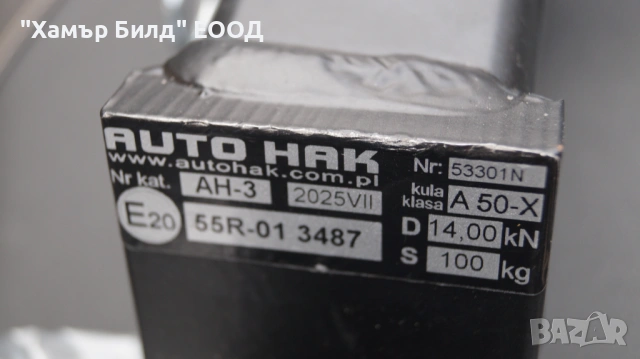 Нов теглич за АТВ / УТВ Polaris 2881775, снимка 4 - Части - 53983314