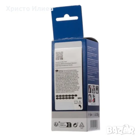 Декалциращи таблетки BOSCH, SIEMENS 6 бр, снимка 5 - Кафемашини - 55447946