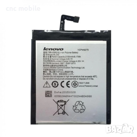 Батерия Lenovo BL245 - Lenovo S60
