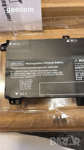 HP Omen 16 WK04XL нова батерия за лаптоп (15.4V,70.7Wh,4323mAh), снимка 2 - Батерии за лаптопи - 54843133