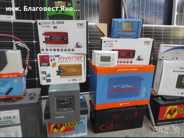 ПРОМО!!! Соларен панел + контролер и много други интересни предложения, снимка 9 - Друга електроника - 54006434