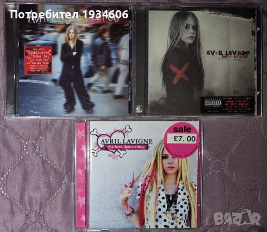 Avril Lavigne - оригинални дискове