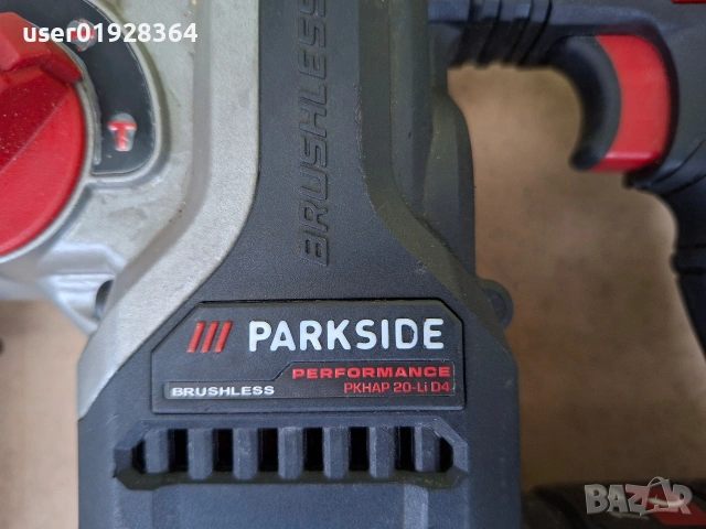 Перфоратор Parkside performance, снимка 2 - Перфоратори - 54170984