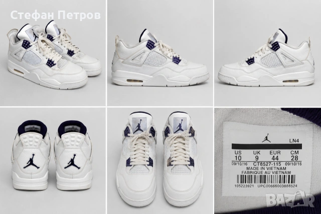 Nike Air Jordan 4 Metallic Purple