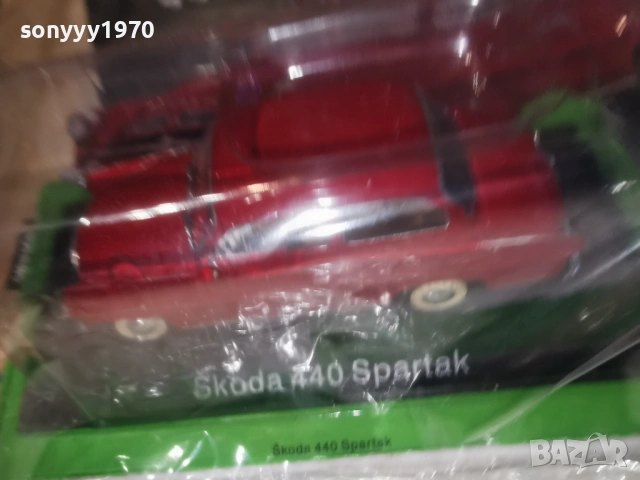 skoda metal car 0204261838MVR, снимка 13 - Колекции - 54069684