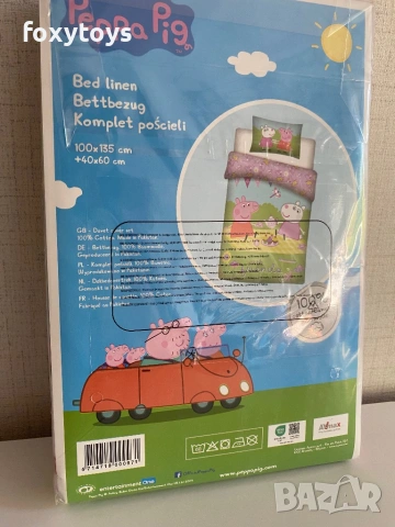 Детски спален комплект от 2 части Peppa Pig, прасенцето Пепа, за кошарa или малко легло, снимка 4 - Спално бельо и завивки - 54369874