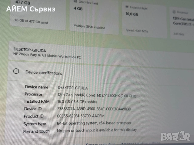 HP ZBook Fury 16 G9 / i7 12800HX / 16GB / 512GB / RTX A1000, снимка 6 - Лаптопи за работа - 54041262