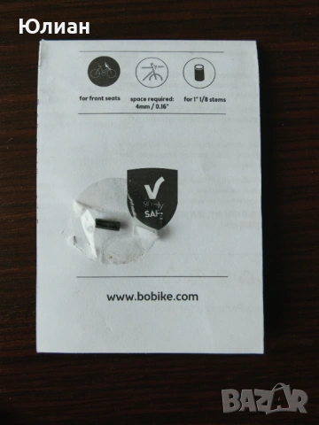 Bobike A-Head Adapter за тънък монтаж на детско столче отпред на велосипед, снимка 5 - Аксесоари за велосипеди - 54830765