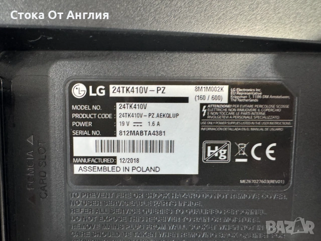 Телевизор - LG 24 inch/ A20, снимка 7 - Телевизори - 51602983