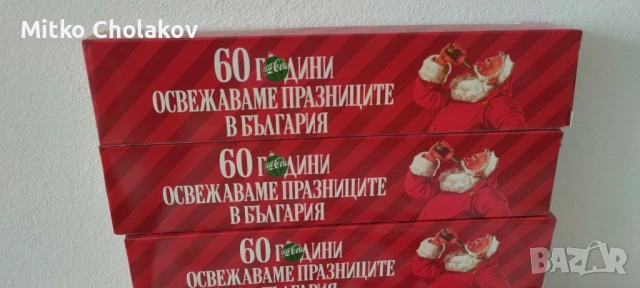 Продавам комплект коледни камиончета Кока Кола