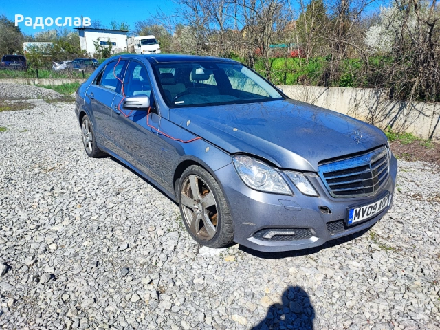 Мерцедес Е класа W212 OM 642 350 ЦДИ 231 коня седан НА ЧАСТИ