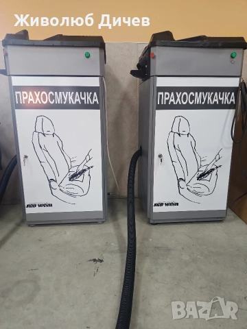 Прахосмукачка за автомивка на самообслужване Селф сервиз , снимка 12 - Други машини и части - 54480835