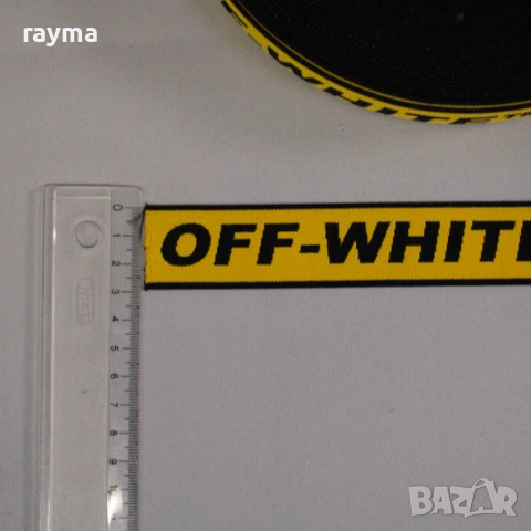 OFF-WHITE декоративен ластик жълт с черно лого 30мм, снимка 3 - Други - 55134909