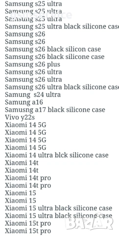 СИЛИКОНОВИ КЕЙСОВЕ apple samsung honor xiaomi , снимка 5 - Калъфи, кейсове - 54689928