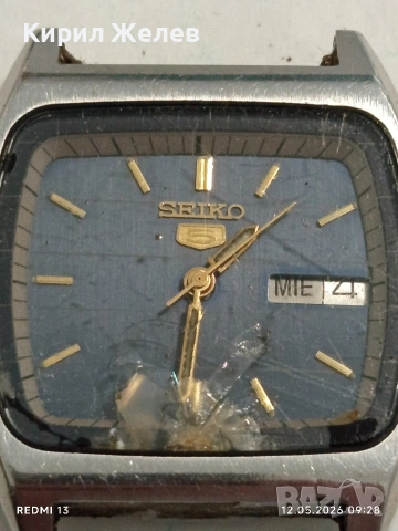 Класически модел мъжки часовник SEIKO 5 работи за КОЛЕКЦИЯ 52132, снимка 3 - Мъжки - 54514694