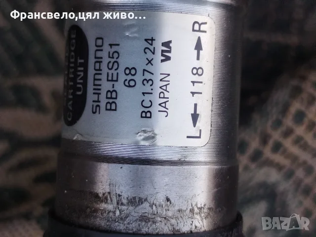 Курбел със средно движение за велосипед колело Shimano fc m 445, снимка 5 - Части за велосипеди - 55146778