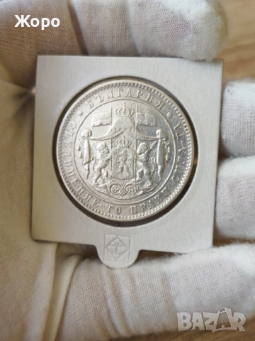 5 лева 1884 година България , снимка 2 - Нумизматика и бонистика - 54776923