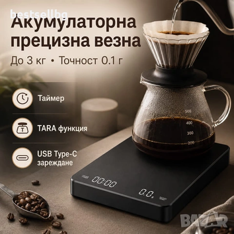 Професионална малка кухненска електронна везна за кафе готвене кухня