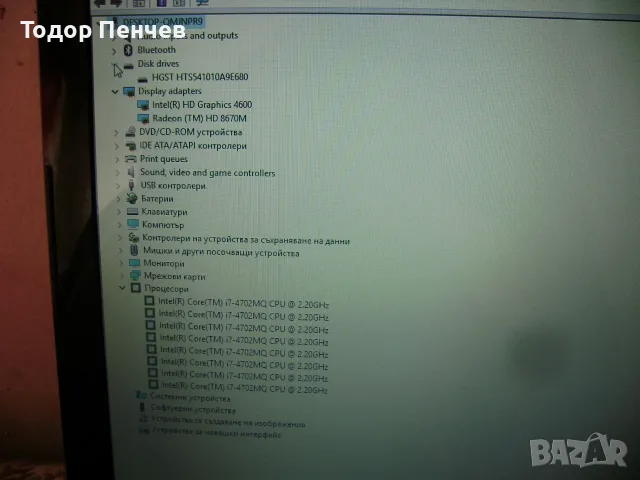 HP Paviliion 17 инча, Core i7 4 gener., 8 GB AM, 1 TB HDD, 2 часа батерия, снимка 3 - Лаптопи за дома - 55562547