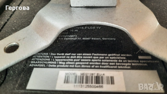 LED телевизор MEDION 12V, снимка 4 - Телевизори - 54215385