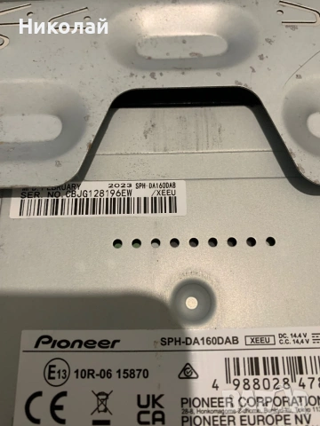 Мултимедия Pioneer, снимка 12 - Аксесоари и консумативи - 54921721