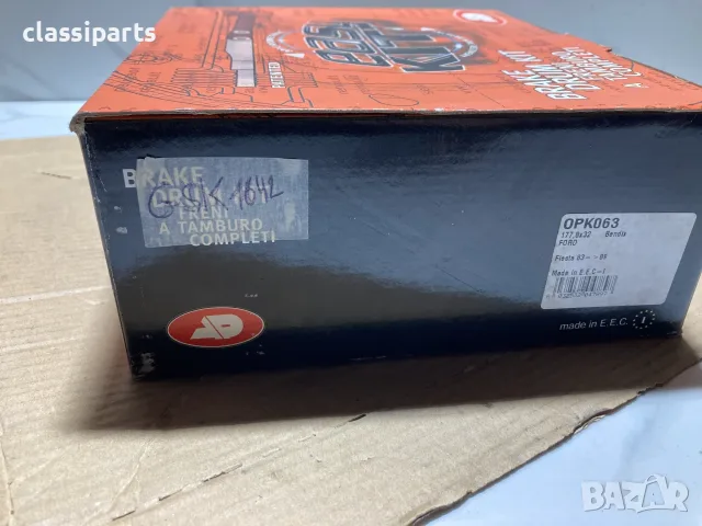 Спирачен комплект за Форд Фиеста / FORD Fiesta, снимка 4 - Части - 55543271