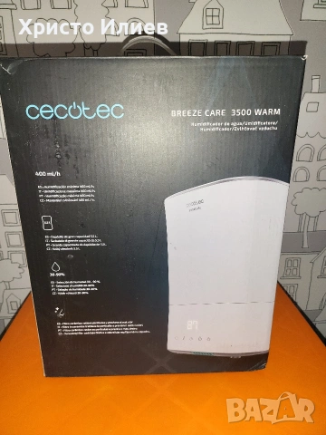 Овлажнител за въздух Cecotec BreezeCare 3500 с голям резервоар 5,5 литра, снимка 12 - Овлажнители и пречистватели за въздух - 54546904