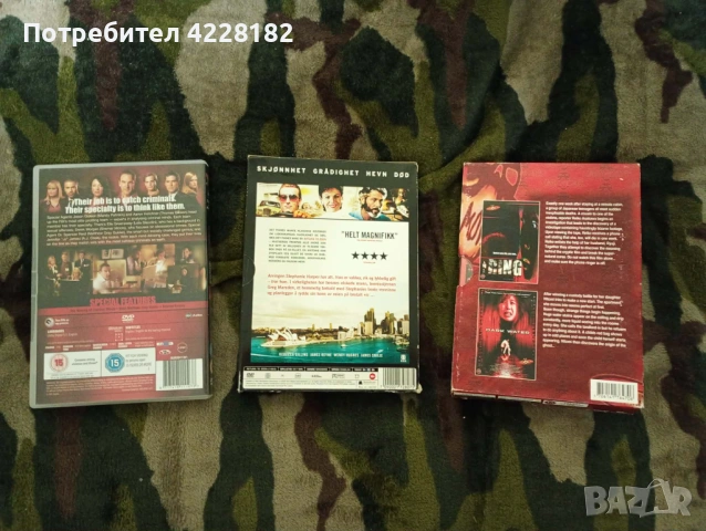 Criminal Minds, Return to Eden и World of Horrors DvD, снимка 5 - DVD филми - 54372987
