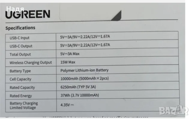 UGREEN магнитна външна батерия , снимка 4 - Оригинални батерии - 55646735