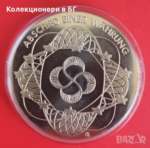 ПЛАКЕТ „КРАЯТ НА ГЕРМАНСКАТА МАРКА 2001 ГОДИНА“, снимка 2 - Нумизматика и бонистика - 55092753