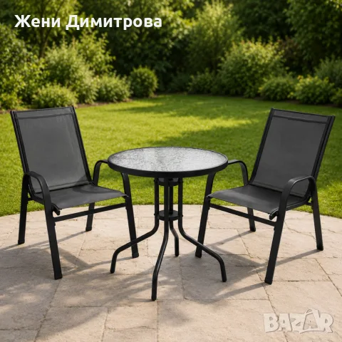 Комплект градински мебели 3 части - Маса със закалено стъкло и 2 стола