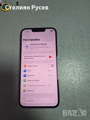 apple iphone 13 pro 512 gb 330 евро / 645.42 лева - 512гб памет , батерия на 92% , изчистен от акаун, снимка 5 - Apple iPhone - 54455017